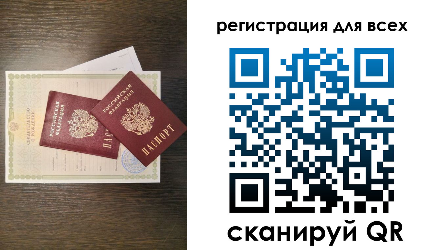 прописка поиск в Полярных Зорях