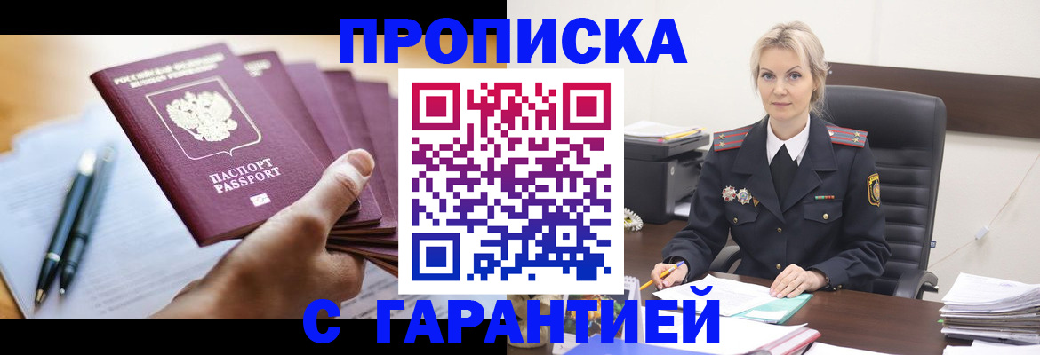 регистрация для дет. сада в Полярных Зорях