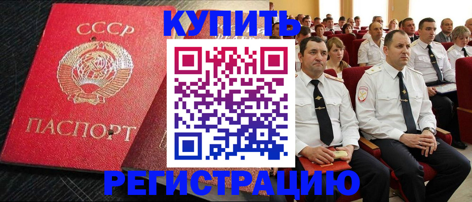 временная регистрация госуслуги в Полярных Зорях